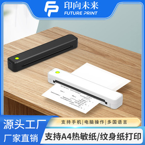 เครื่องพิมพ์ความร้อนขนาดเล็ก A4 สำหรับพิมพ์ภาพแบบพกพา - Product Image 5