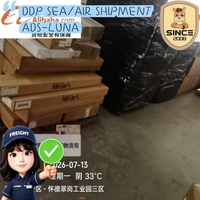 Dédouanement double DDP Logistique aérienne et maritime Vitamine Matcha Acide hyaluronique Poudre cosmétique Lubrifiant pour la Thaïlande, Bahreïn, l'Irak
