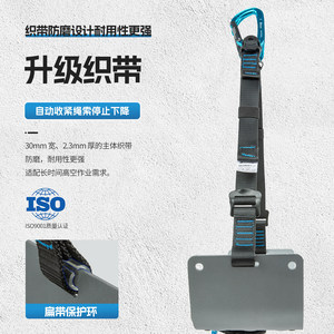 Plataforma de Seguridad para Alturas, Capacidad de Carga de 500 kg, Altura Fija, Construcción de Aleación de Aluminio, para Limpieza de Paredes y Escalada en Roca - Product Image 2