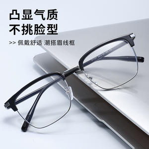 31137 กรอบแว่นตาทรงสี่เหลี่ยมครึ่งกรอบสำหรับผู้ชาย เลนส์โลหะ PC ป้องกันรังสียูวีอเนกประสงค์สำหรับการมองเห็นระยะไกลและระยะใกล้ - Product Image 2