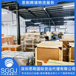 Ligne logistique dédiée Sigang International Lituanie Fret aérien et maritime E-commerce transfrontalier Colis Livraison directe stable - Product Image 4