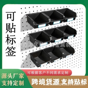 Storage Boxes <b>Bins</b> Rectangle Black Wall Mounted Heavy Duty For Miscellaneous Items - Product Image 5