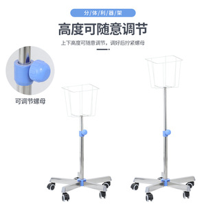 Stainless Steel Sharps <b>Box</b> Holder Height Adjustable Medical Trolley For Health Massage Use - Product Image 1