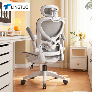 Lingtuo <b>Office</b> Chair Ergonomic Mesh Back <b>Adjustable</b> Height <b>Desk</b> Chair For Home <b>Office</b> Workstation - Product Image 1