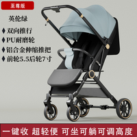 Poussette bébé pliable légère, poussette de voyage portable, poussette compacte pour nouveau-né et tout-petit