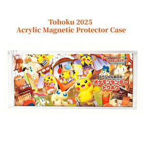 Boîte de protection magnétique en acrylique personnalisée pour boîte spéciale PTCG Tohoku 2025 de Pokémon japonais, pour Tohoku, Hiroshima, Fukuoka - Product Image 1