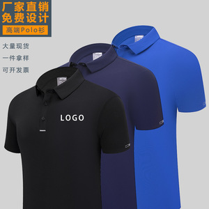 เสื้อเชิ้ตทำงาน ชาย หญิง แขนสั้น คอปก ผ้าฝ้าย ยูนิฟอร์ม สีขาว ดำ น้ำเงิน แดง สกรีนโลโก้ได้ คุณภาพสูง 7A แอนตี้แบคทีเรีย ซี - Product Image 4