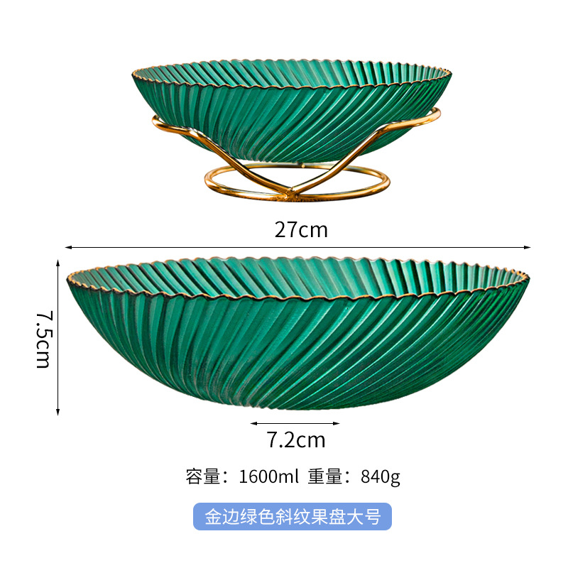 Assiette à fruits sergée vert lac cerclée d'or 27cm