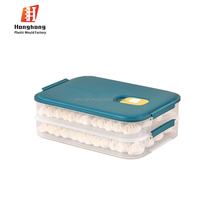 Boîte de congélation pour raviolis en plastique de qualité alimentaire à 4 couches, grande capacité, taille personnalisée, moulage par injection HH H103, pour cuisine et réfrigérateur