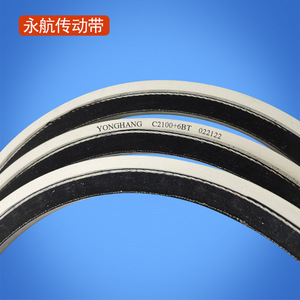 สายพานวี Yonghang C2100+6BT สีขาว พร้อมกาว สำหรับระบบสายพานลำเลียง - Product Image 3