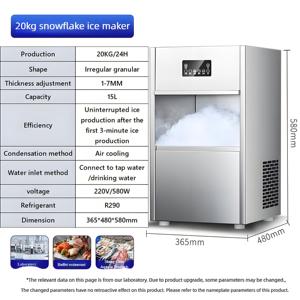 Machine à glaçons en flocons de neige de capacité commerciale 20, 50, 100 <span class=keywords><strong>KG</strong></span> pour la conservation du <span class=keywords><strong>poisson</strong></span>, les marchés de fruits de mer et les restaurants - Product Image 2