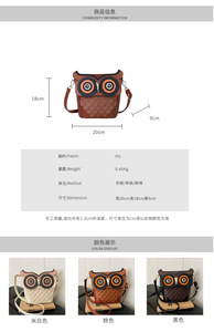 Cute Cartoon Owl Color-block PU Waterproof 3L+ Capacity Ladies Bucket <strong>Bag</strong> 26 New Arrival Exquisite <strong>Fun</strong> Shoulder Crossbody <strong>Bag</strong> - Product Image 5
