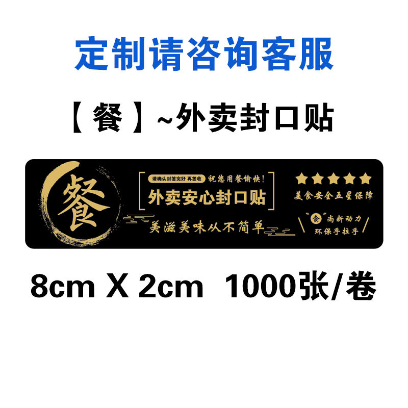 [มื้อคลาสสิก] ม้วนแท่ง1000