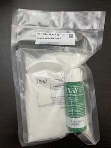 Electrolito para sensor Swan, referencia de sodio (100 ml) A-87.892.400 - Product Image 5