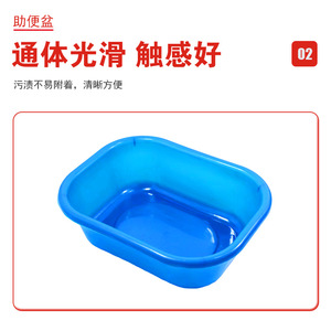 Shuntai Kangyuan Nursing Basin Set With Triangular Cushion Bedpan And IV Stand For Elderly Mobility Impaired Easy Cleaning - Product Image 2