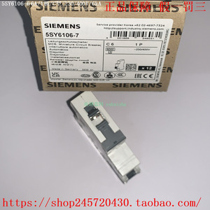 เบรกเกอร์ขนาดเล็กซีเมนส์ รุ่น 5SY6110-7 แบบ 1 ขั้ว 230V แบบ B สำหรับติดตั้งบนราง พร้อมอุปกรณ์ป้องกัน - Product Image 4