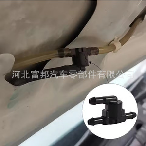 Fb Windshield <b>Washer</b> Hose Diverter Valve 85321-28020 For Toyota Lexus Plastic 42.9mm Length - Product Image 2