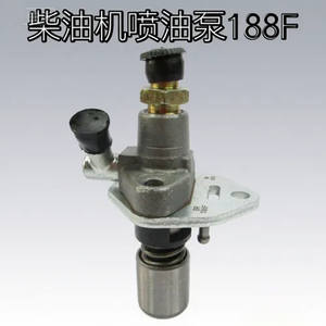 Pièces de moteur diesel monocylindre 188F refroidi par air, buse de générateur pour machine de jardin gauche, pour mini-motoculteur, pompe d'injection de carburant - Product Image 5