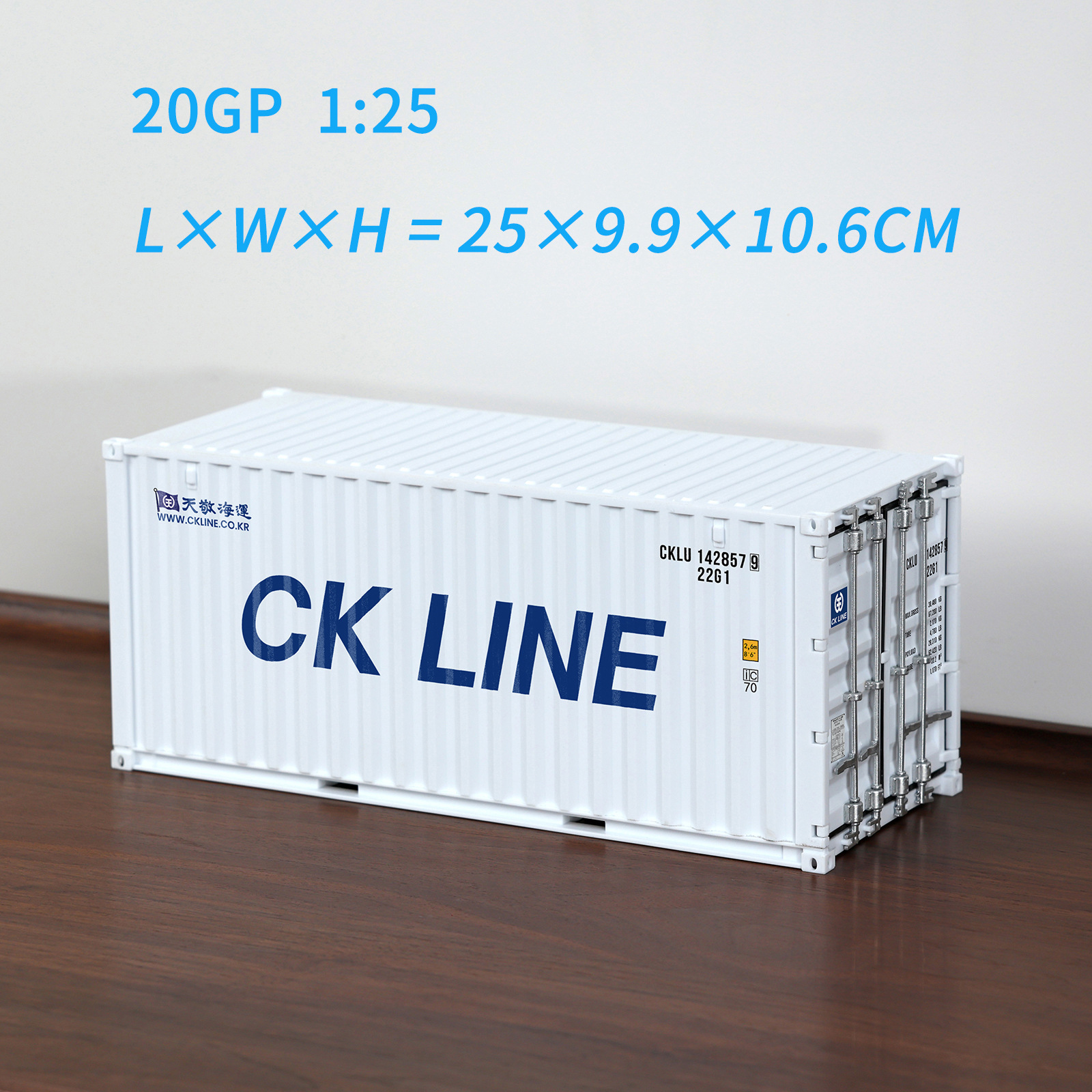 CKL Blanc