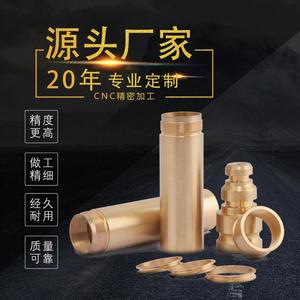 ชิ้นส่วนเครื่องจักรกลทองเหลืองกลึง CNC รุ่น 001 ขัดเงา 0.8 Ra ความคลาดเคลื่อน 0.005 สำหรับอุปกรณ์ฮาร์ดแวร์ที่มีความแม่นยำสูง - Product Image 5