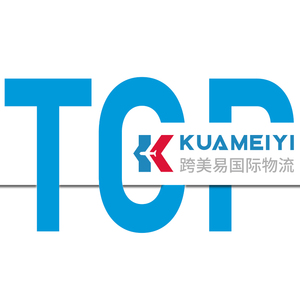 Sea Air UPS FEDEX DHL Express DDP Agent d'expédition de Chine vers toute l'<span class=keywords><strong>Afrique</strong></span> porte à porte comprend l'entrepôt-prendre les douanes payer les taxes - Product Image 1