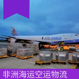 Logistique Hon Hai Afrique : Livraison porte-à-porte avec dédouanement et taxes incluses pour le transport de marchandises en Afrique - Product Image 2