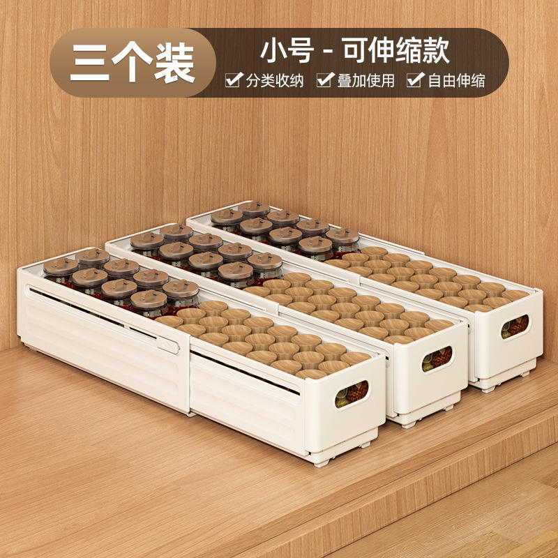 Blanco crema - Pequeño [Paquete de 3] Retráctil