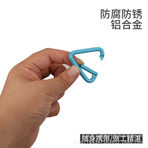 Porte-clés mousqueton en aluminium épais personnalisé, motif anime, sérigraphié en couleur, étanche, vente en gros - Product Image 4