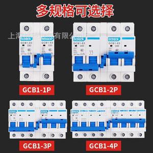 Interruptor de Circuito en Miniatura Gcdqcn Gcb1 63A 2P, Interruptor de Aire Doméstico Monofásico de Bajo Voltaje 400V 50Hz C63 - Product Image 4