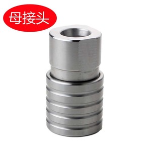 Quick Connect Fitting For Water Drill Bit Joint Threaded Shank Internal Cooling Core Bit Adapter - Product Image 2