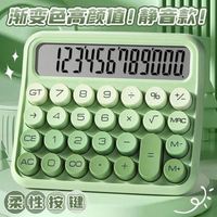 Calculadora Científica Mecánica con Pantalla LCD Grande de 12 Dígitos, Color Rosa, con Batería AAA, para Estudiantes