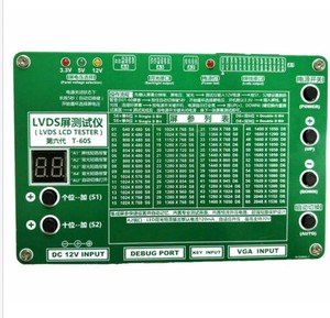 Máy tính xách tay màn hình thử nghiệm hỗ trợ EDP LVDS kiểm tra màn hình T-60S - Product Image 1