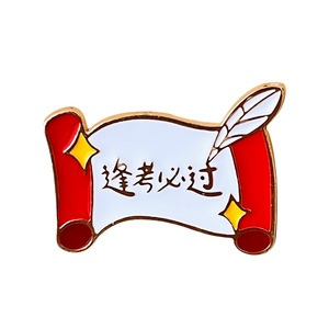 Novedad 2024: Broche de Aleación de Zinc con Diseño de Girasol para Estudiantes, Regalo de Graduación y Motivación para Exámenes, Ideal para Secundaria/Preparatoria - Product Image 5