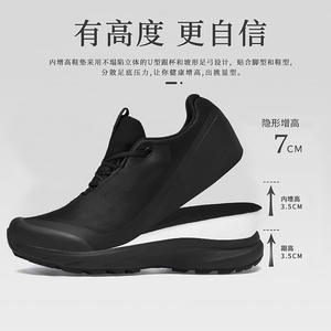 Chaussures pour hommes pour la course tout-terrain, augmentation de la hauteur invisible, imperméables 6/8, randonnée tout-terrain, chaussures décontractées polyvalentes - Product Image 4