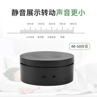 Mini plateau tournant électrique 10cm Table d'affichage rotative Présentoir de prise de vue de produit vidéo Mini14 petit présentoir