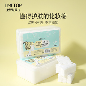 LMLTOP สำลีแผ่นเช็ดเครื่องสำอาง 100 ชิ้น แบบสองด้าน หนาพิเศษ สามชั้น บรรจุกล่อง ทำจากใยฝ้ายธรรมชาติ รุ่น TOP-009 - Product Image 4