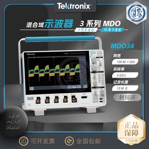 Osciloscopio de Dominio Mixto Tektronix Mdo34 3-Bw-1000, Pantalla HD de 11.6'', Frecuencia de Muestreo de 5 GS/s - Product Image 5
