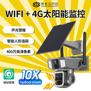 กล้อง Y7A พลังงานแสงอาทิตย์กลางแจ้ง 4MP PTZ ซูม 10 เท่า ไฟคู่ มองเห็นในเวลากลางคืน บันทึกข้อมูลบนคลาวด์ กันน้ำ วัสดุพลาสติก ABS - Product Image 5