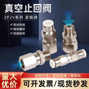 Válvula de Retención ZP2V, Recubierta de Cobre y Níquel, Sello de PTFE, para Medios Gaseosos, Temperatura Normal, Aplicación Neumática - Product Image 4