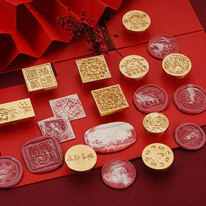 Timbro per Ceralacca Serie Capodanno con Dio della Ricchezza e Anno del Drago - Product Image 6