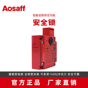 Aosaff XCS-E7312ล็อคนิรภัยสำหรับอุตสาหกรรม24V AC แบบร่องสำหรับติดตั้งประตูเพื่อความปลอดภัย - Product Image 3