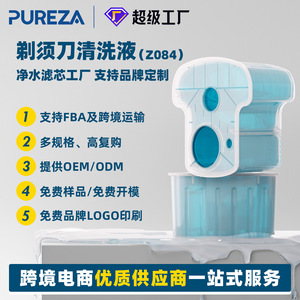 Distributeur de liquide de nettoyage pour rasoir électrique Pureza, 170 ml, pour Philips S9000, 7000, 5000 Series, en plastique, séchage rapide - Product Image 3