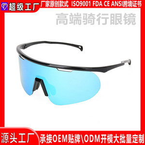 Cycling <b>Glasses</b> Full Rim Polycarbonate Lens UV Protection Anti Slip Outdoor Sports Sunglasses For Men - Product Image 5