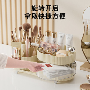 Desktop Cosmetic Storage <b>Box</b> With Drawers Rotating Rack For Makeup And Skincare Products Plastic Organizer <b>Large</b> Capacity - Product Image 5