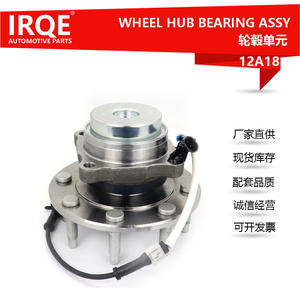 Conjunto de Rodamiento de Rueda Delantera Irqe 12A18, Cabezal de Eje para Chevrolet Exp 515059, Pieza de Repuesto Nueva - Product Image 5