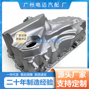 Cárter de aceite de aluminio para motor BMW N20, serie 5, serie 3, F10, F30, F20, pieza de repuesto 11137618512 - Product Image 3