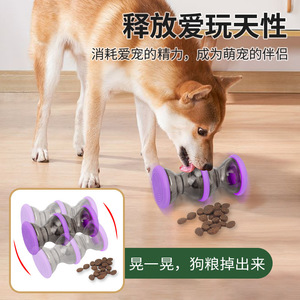 Pet <b>Interactive</b> <b>Toy</b> Double End Rubber Cap Design For Dog <b>Cat</b> Training Chew Play Purple Small Size PP Material - Product Image 5