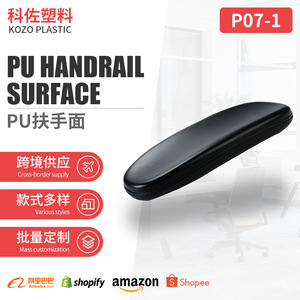 Accoudoir réglable en cuir PU 250x100 mm pour chaises de bureau et de jeu, noir, lot de 2 pièces - Product Image 5