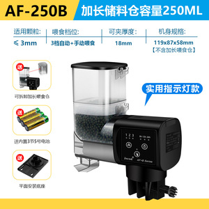 Comedero para Peces de Acuario de Plástico Jiebao, Inteligente, de Gran Capacidad, Automático, con Temporizador, para Peces Ornamentales, Serie <span class=keywords><strong>NFD</strong></span>, Guangdong - Product Image 6