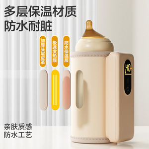 เครื่องอุ่นขวดนมแบบชาร์จไฟได้ไร้สาย ควบคุมอุณหภูมิคงที่ สีเบจ สำหรับเด็ก 0-12 เดือน - Product Image 3